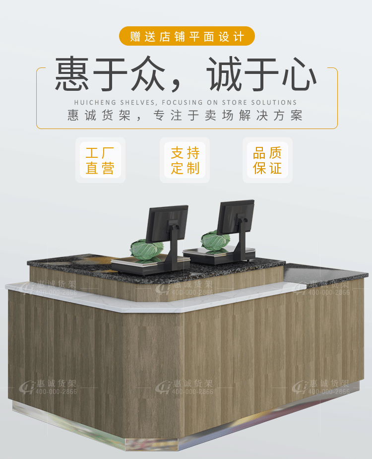 收銀臺圖片1-1