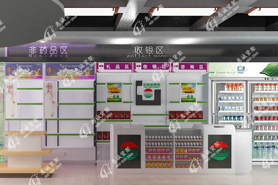 藥店內(nèi)部如何布局設(shè)計(jì)