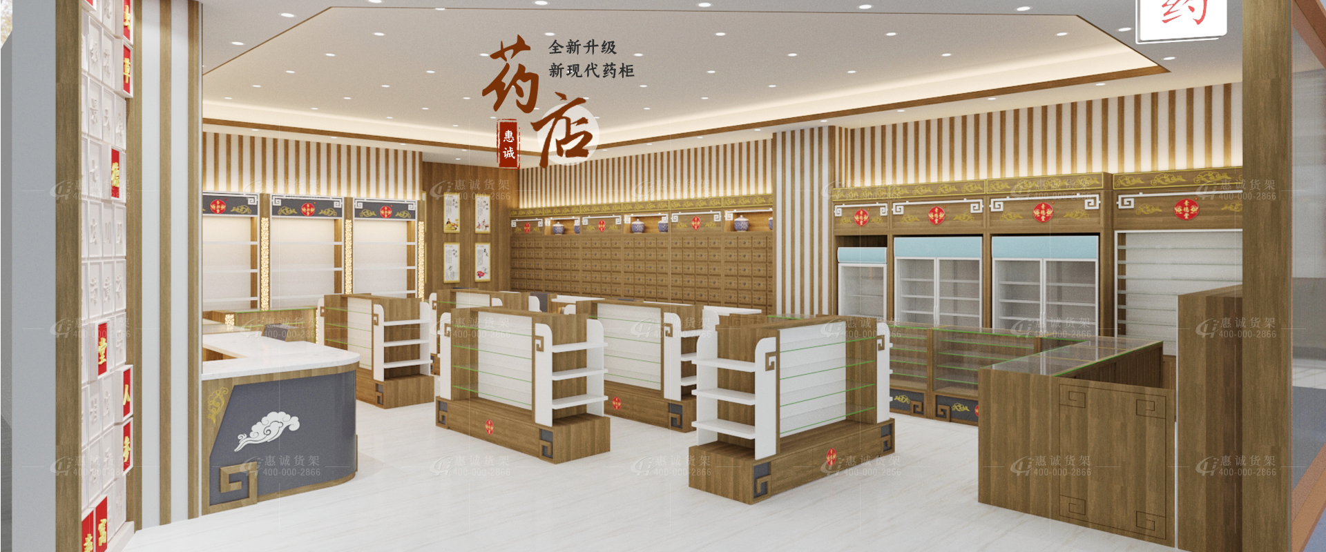 現(xiàn)代中藥柜