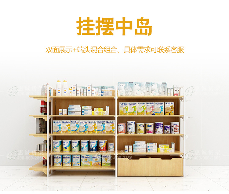 母嬰店貨架圖片1-4