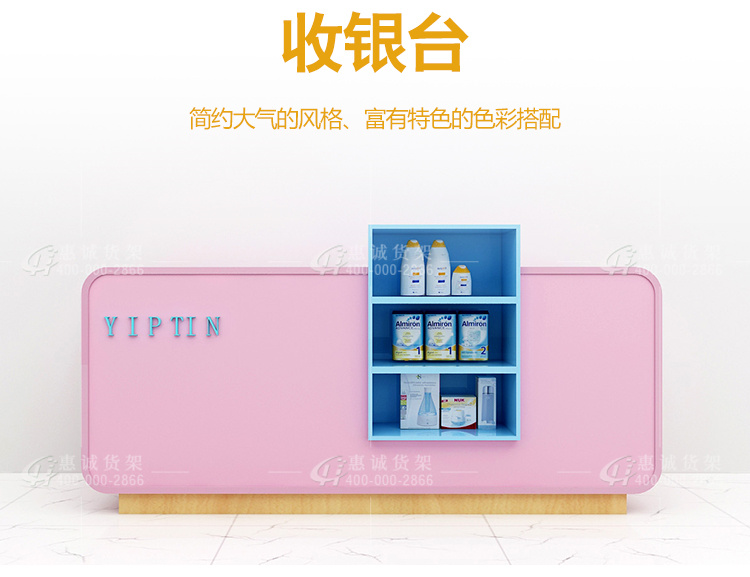母嬰店貨架圖片1-7