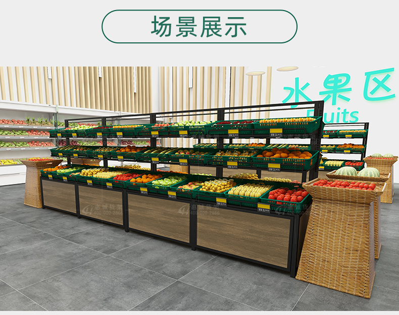 精品組合果蔬貨架圖片1-8