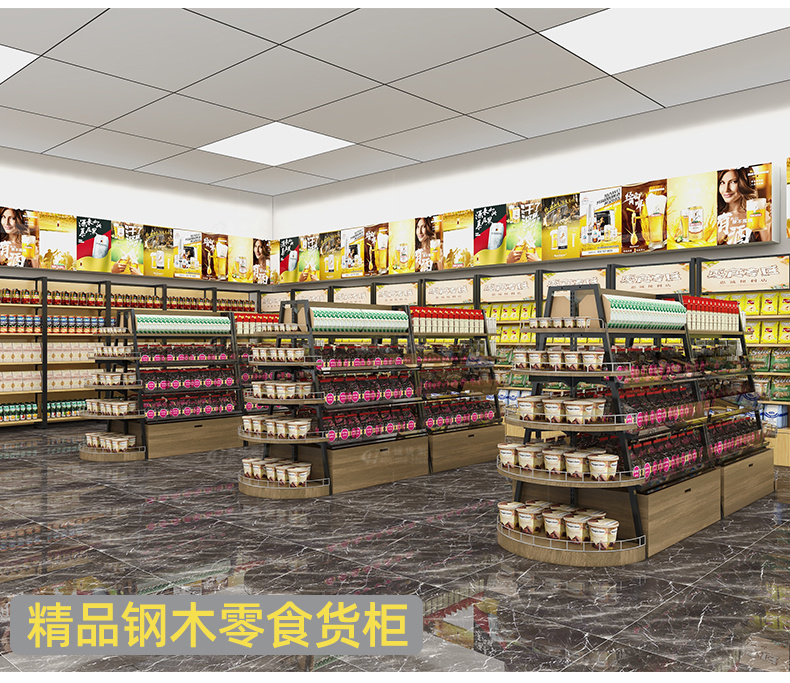 精品鋼木零食貨柜圖片1-1